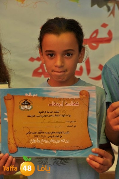 rashidiya ibteda2eya (12).JPG